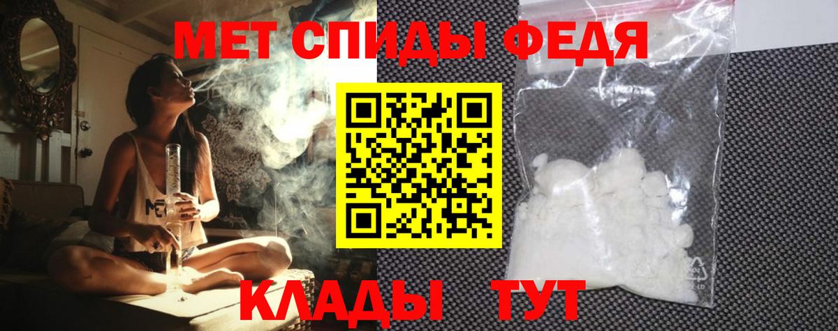 Амфетамин 97% Грязи