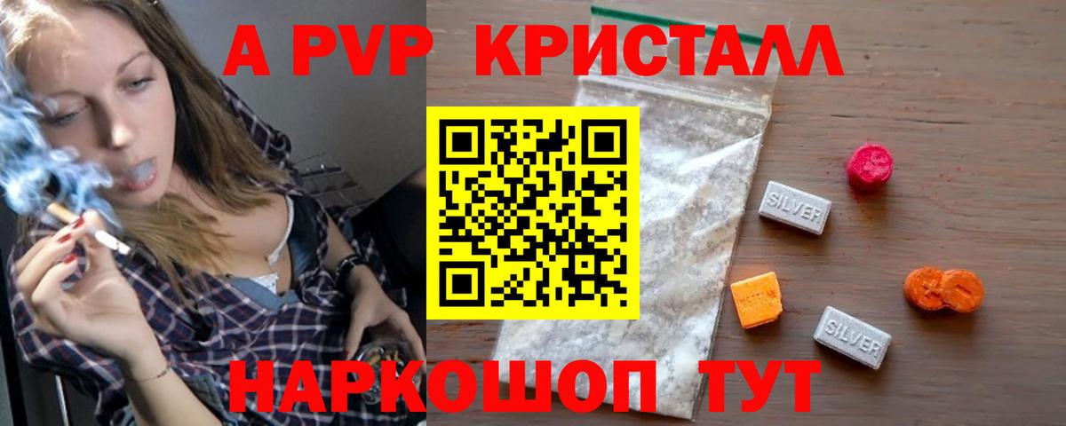 А ПВП VHQ Грязи