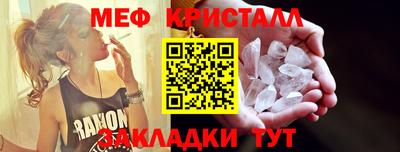 метамфетамин Балашиха