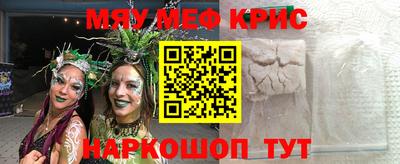 метамфетамин Балашиха
