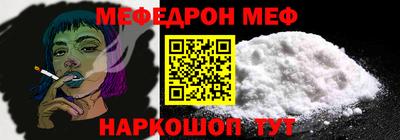 метамфетамин Балашиха