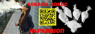 метамфетамин Балашиха