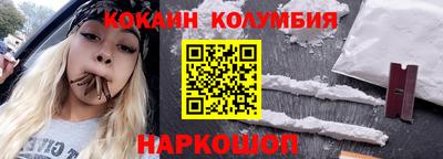 метамфетамин Балашиха