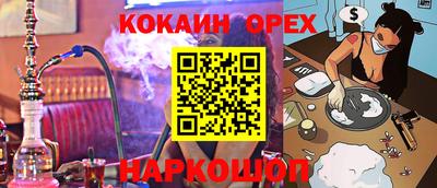 гашишное масло Балахна