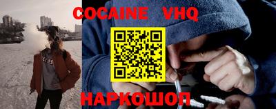 метамфетамин Балашиха