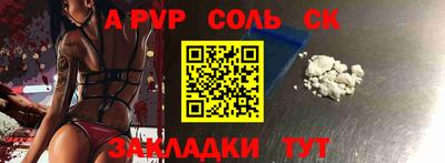 меф Балаково