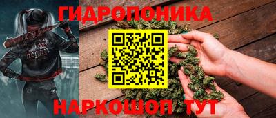 метамфетамин Балашиха