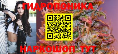 гашишное масло Балахна