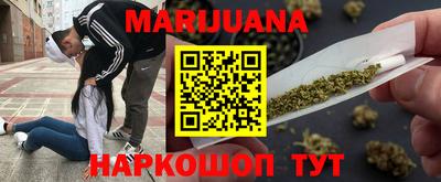 гашишное масло Балахна