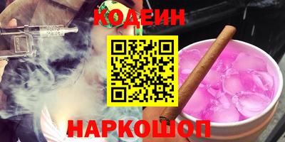 гашишное масло Балахна