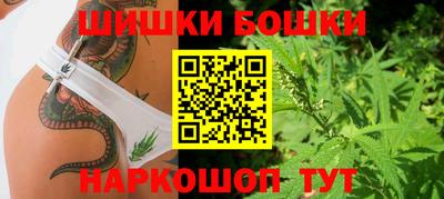 гашишное масло Балахна