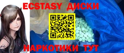 гашишное масло Балахна