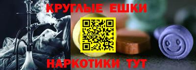 метамфетамин Балашиха