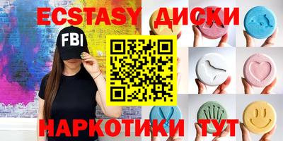 гашишное масло Балахна