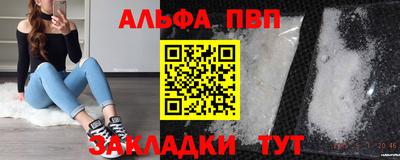 метамфетамин Балашиха