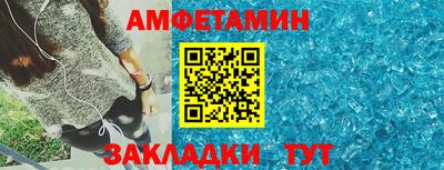 метамфетамин Балашиха