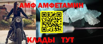 метамфетамин Балашиха