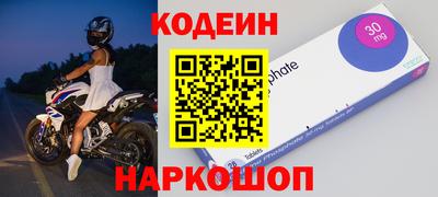 меф Балаково