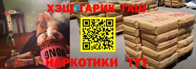 меф Балаково
