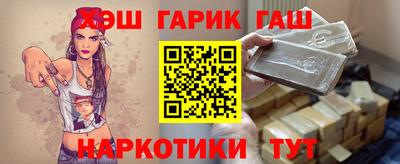 меф Балаково