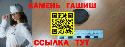 гашишное масло Балахна