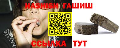 метамфетамин Балашиха