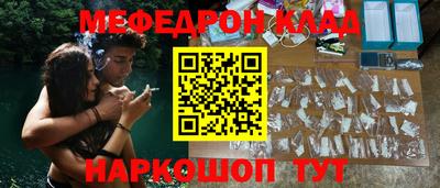 гашишное масло Балахна