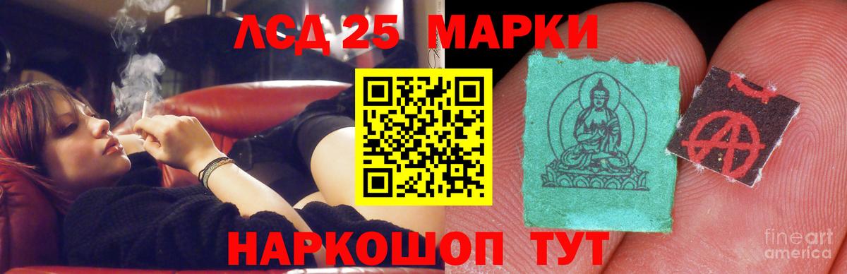 ЛСД экстази кислота  Вход с VPN  Грязи 