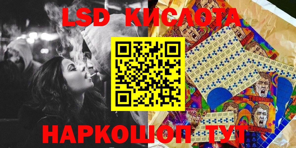 Марки 25I-NBOMe 1500мкг Грязи