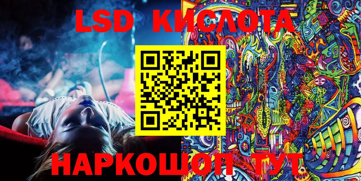 Грязи  купить наркотик  Наркотические марки  Вход с VPN  Наркотические марки 1,5мг 