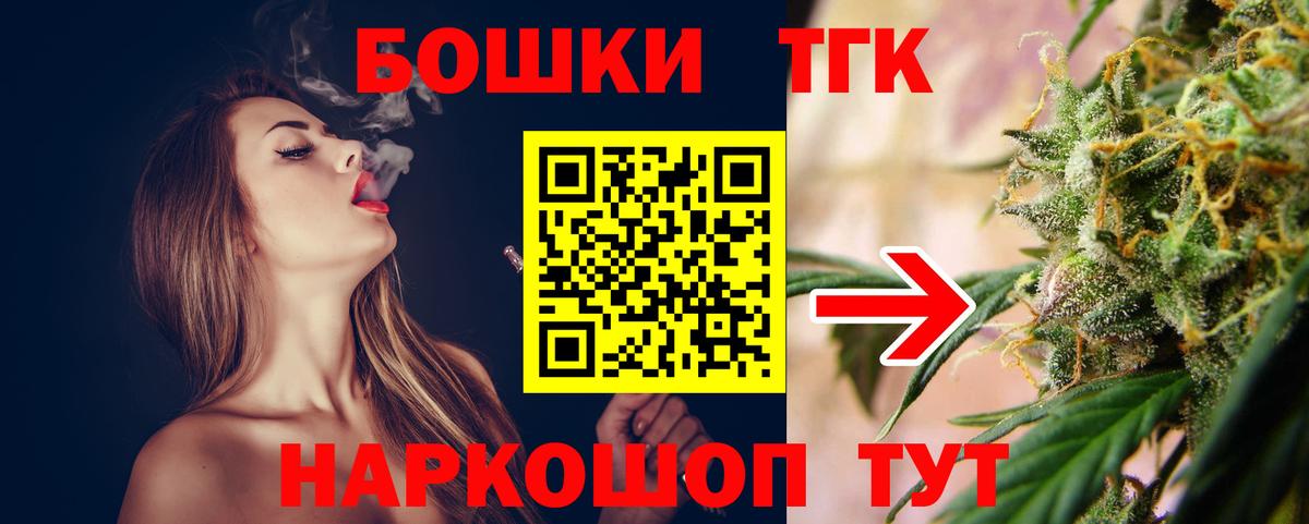 Каннабис AK-47  Бошки марихуана VHQ  Шишки марихуана OG Kush  Грязи  Вход с VPN 