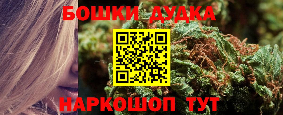 Бошки марихуана семена Грязи